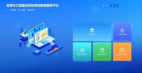 市國控公司創(chuàng)新推行工程建設項目“多測合一”改革，科技中介服務賦能增效